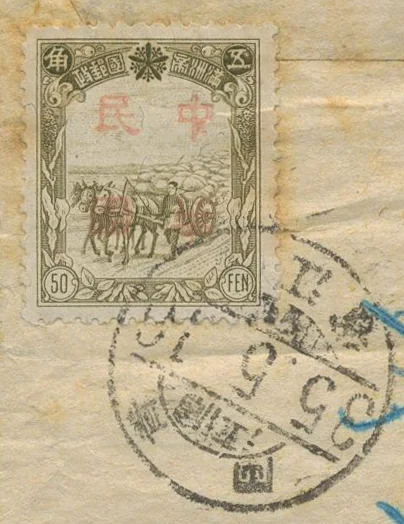 BML68 stamp